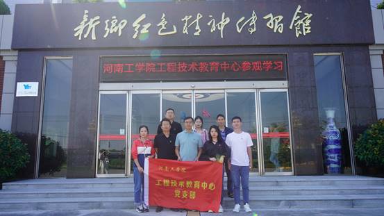 微信图片_20230925152227